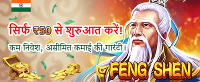 Join Now for Mega Rewards