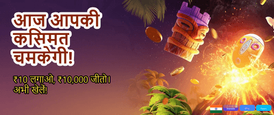 Download profit777 App Today